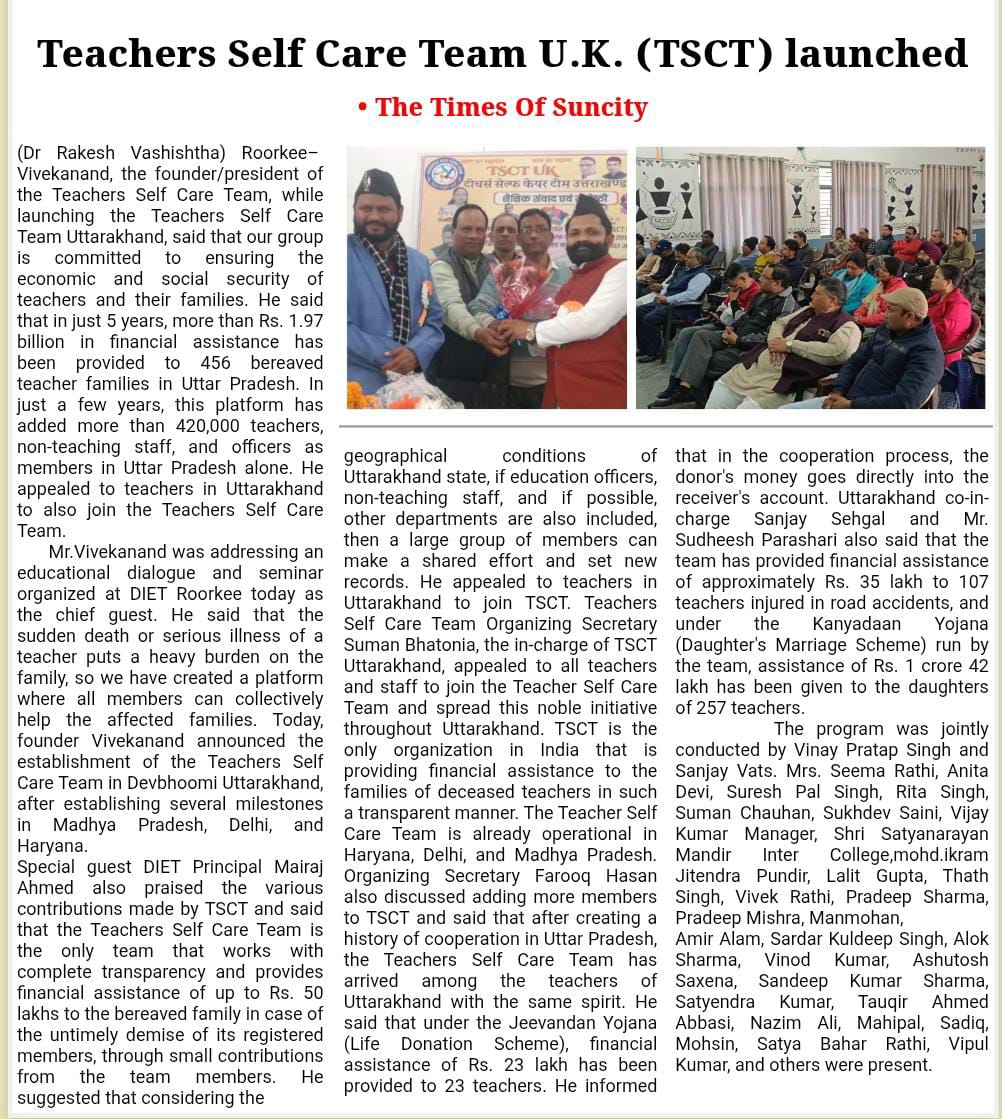 News Cutting 6